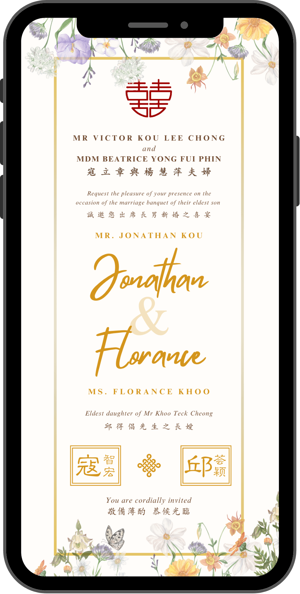 evite Mockup-floralharmony-oct2024-2