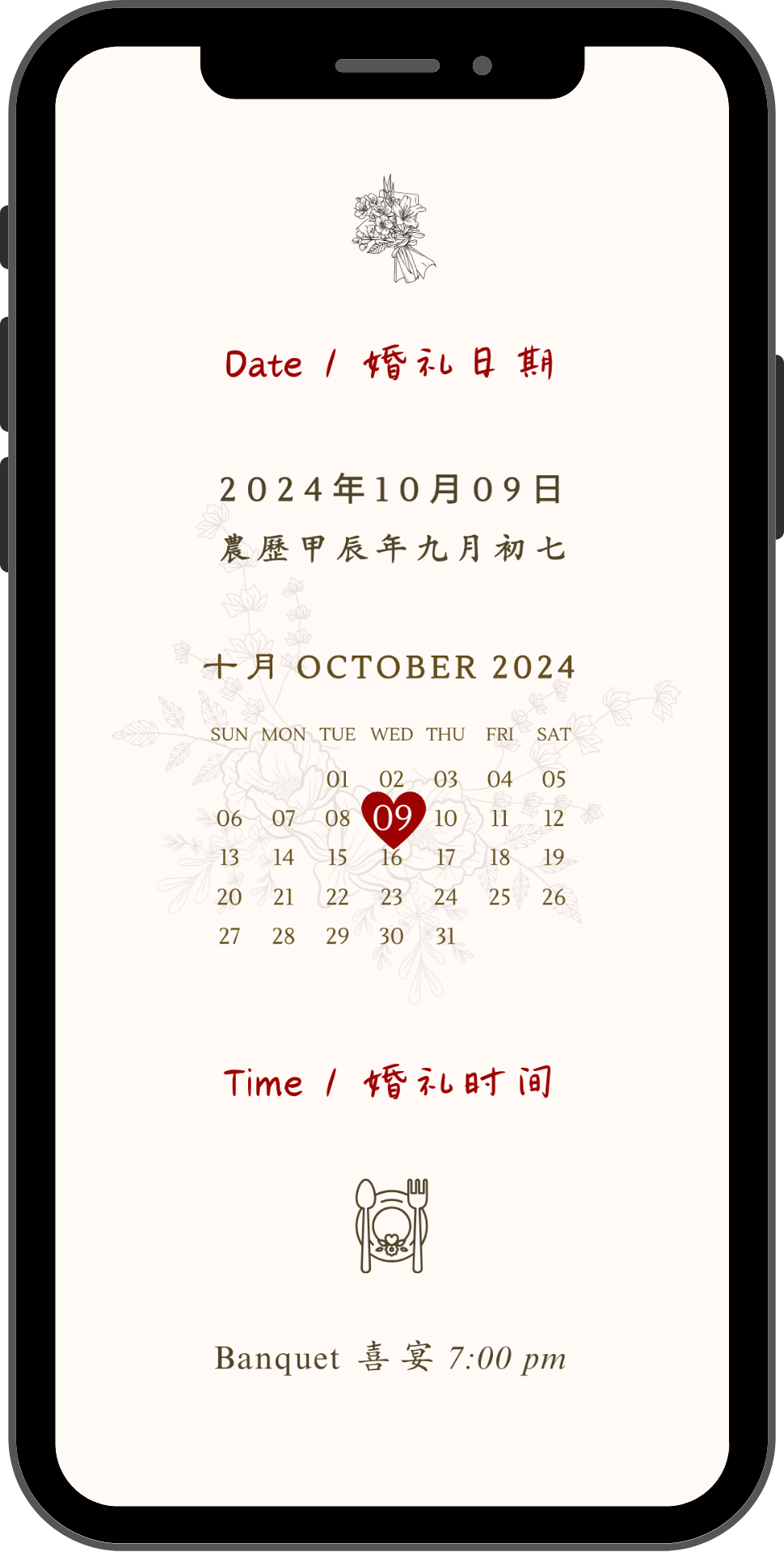 evite Mockup-forever yours-oct2024-3