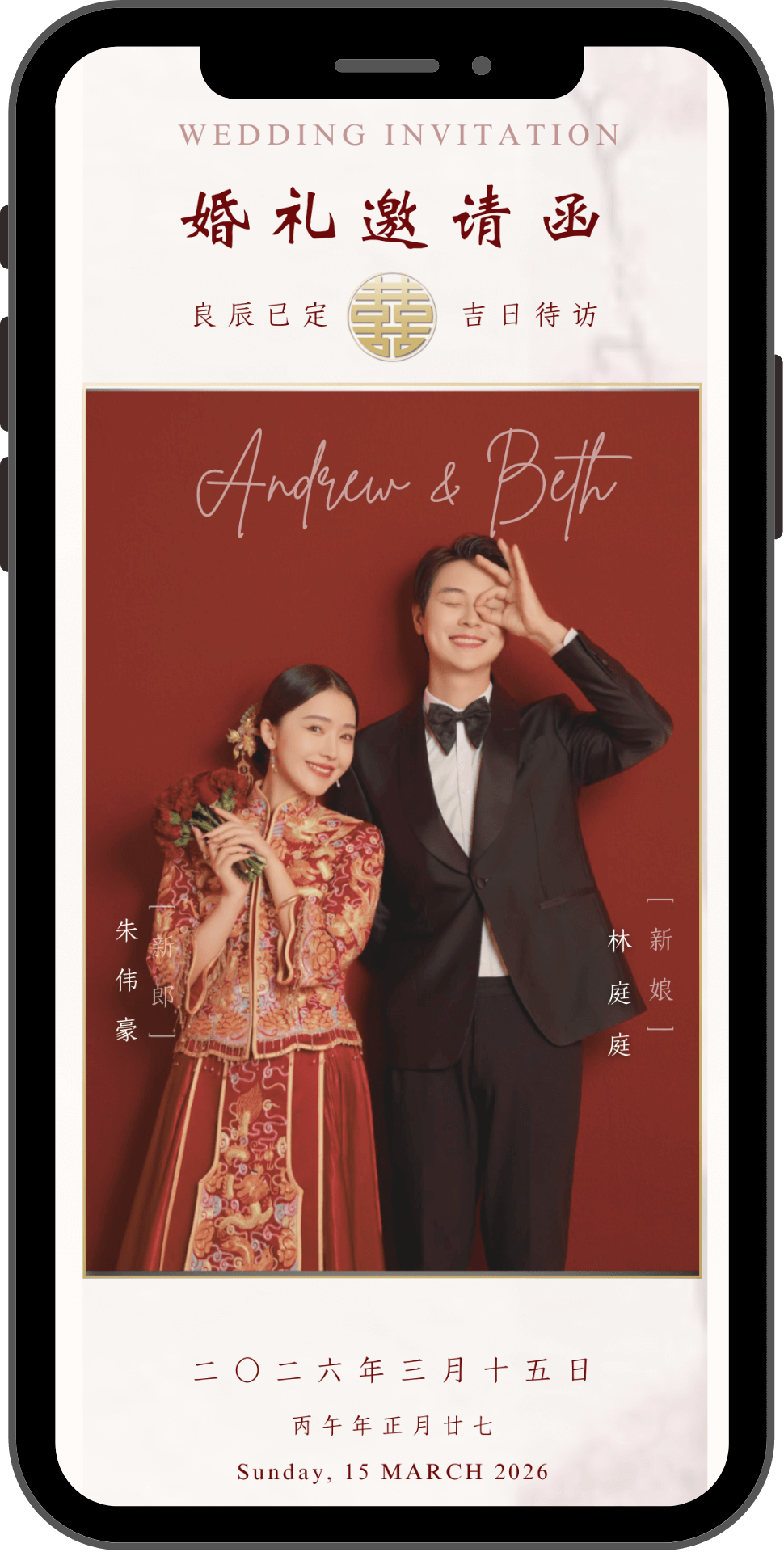 ornate harmony evite mockup (1)