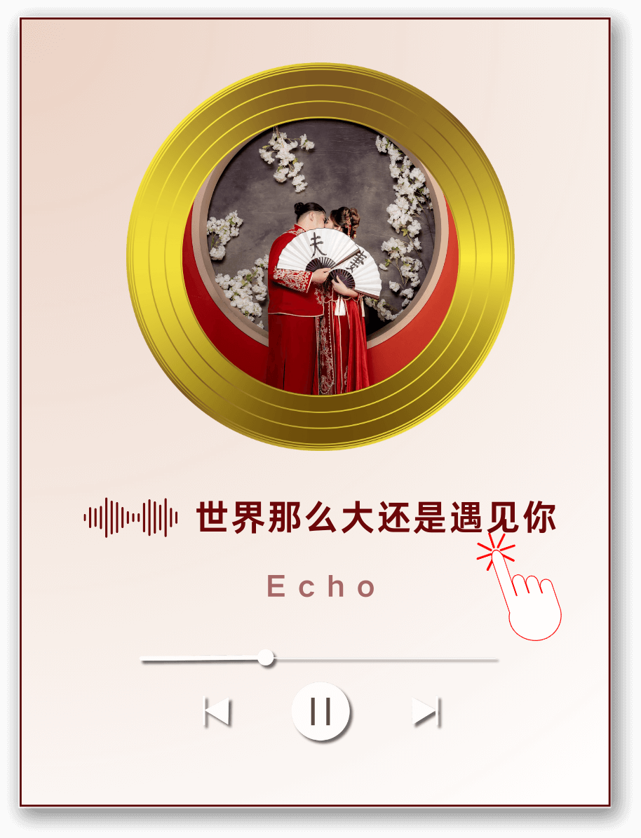 Play Music