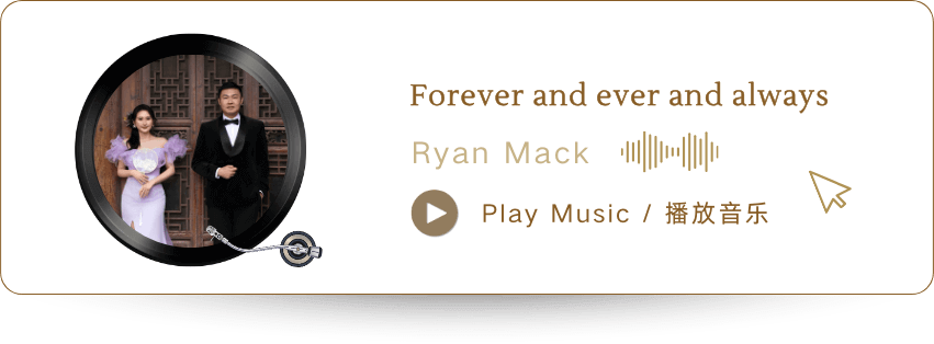 Play Music