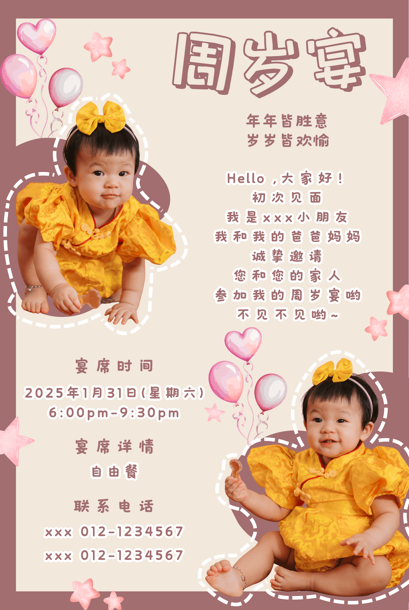 Baby’s Birthday Evite D Template Preview