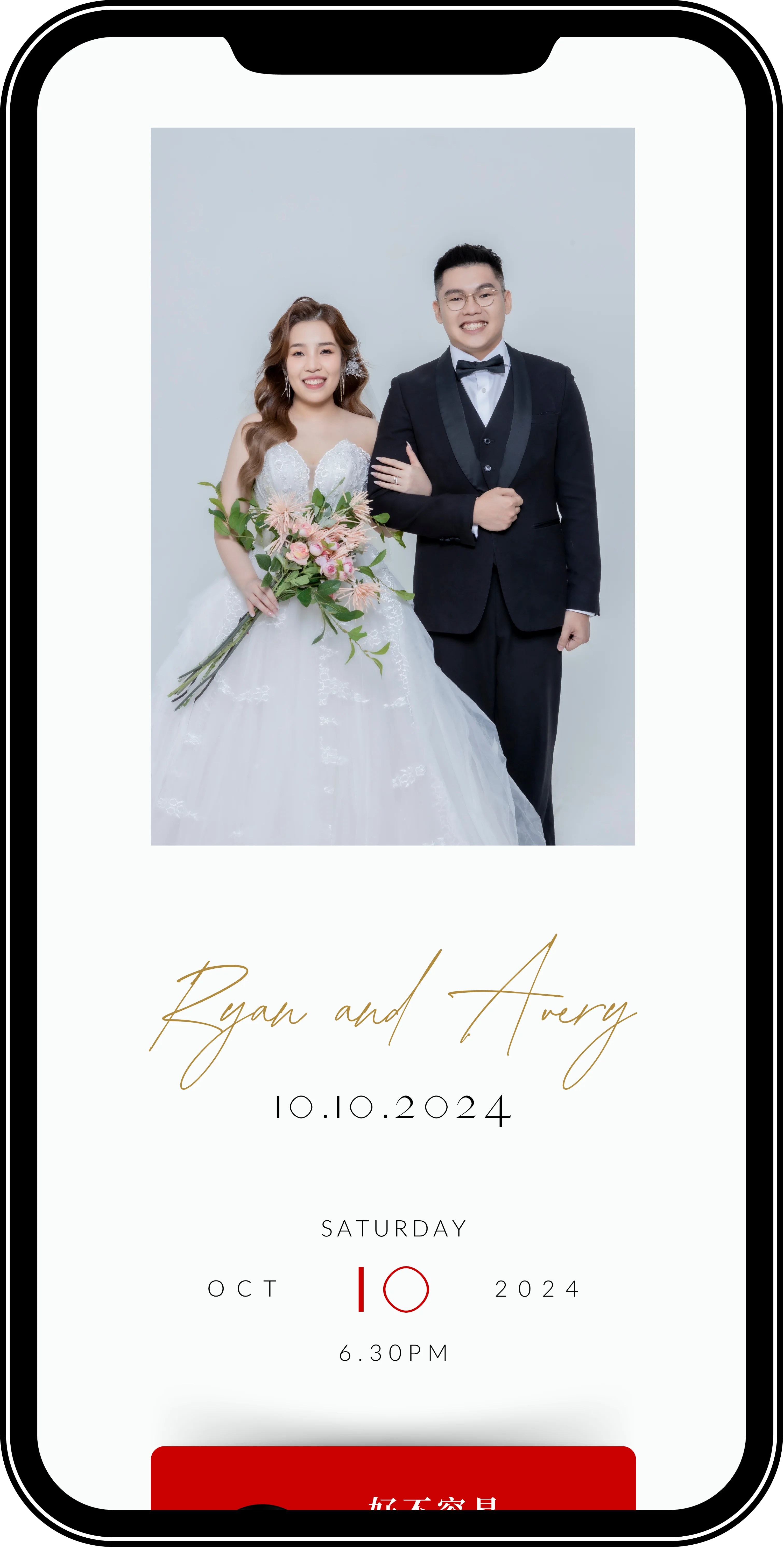 DIGITAL INVITATION MOCKUP noir gold